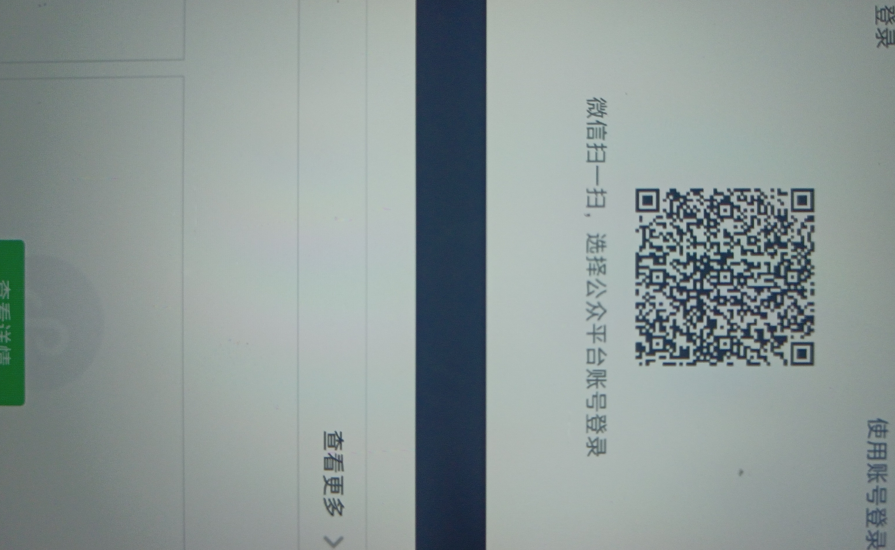 网站Logo